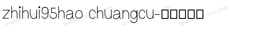 zhihui95hao chuangcu字体转换